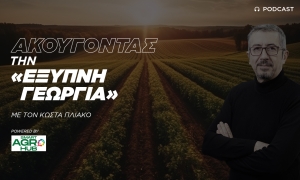 Ακούγοντας την έξυπνη γεωργία